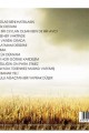 Aşık Veysel Dostlar Beni Hatırlasın Cd