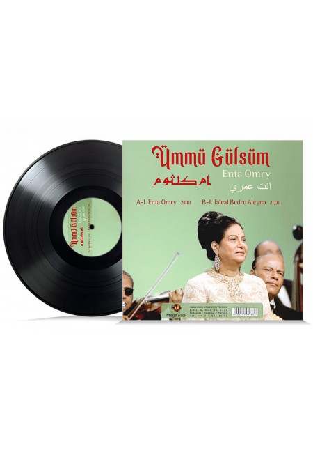 Ümmü Gülsüm Enta Omry
